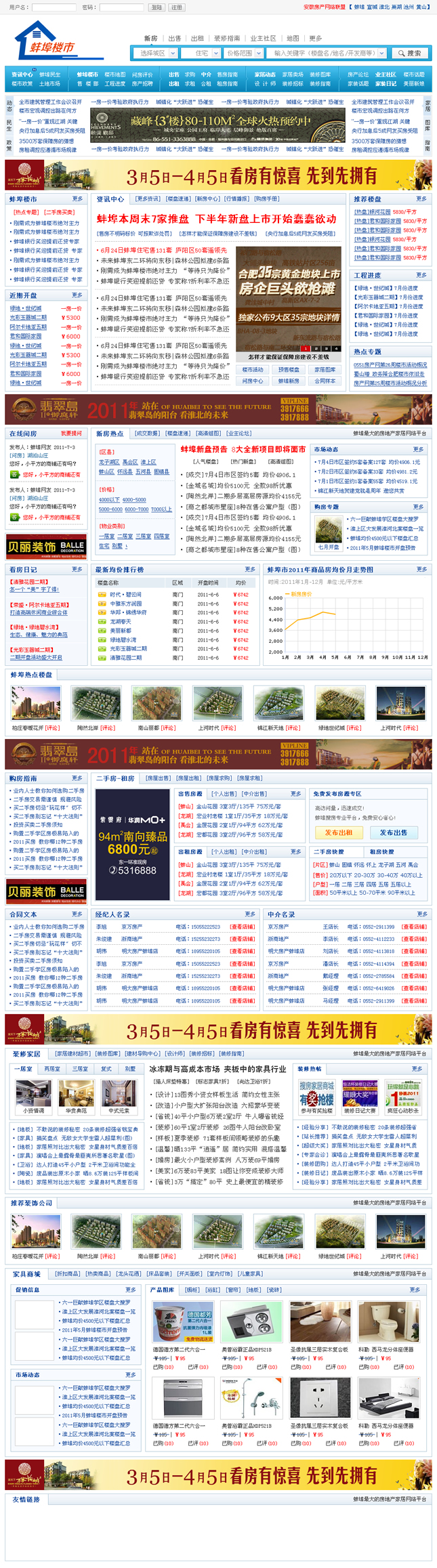 &#21315;&#20159;&#25163;&#26426;&#32593;&#39029;&#29256;&#30331;&#24405;&#20837;&#21475;&#45;&#21315;&#20159;&#40;&#20013;&#22269;&#41;
