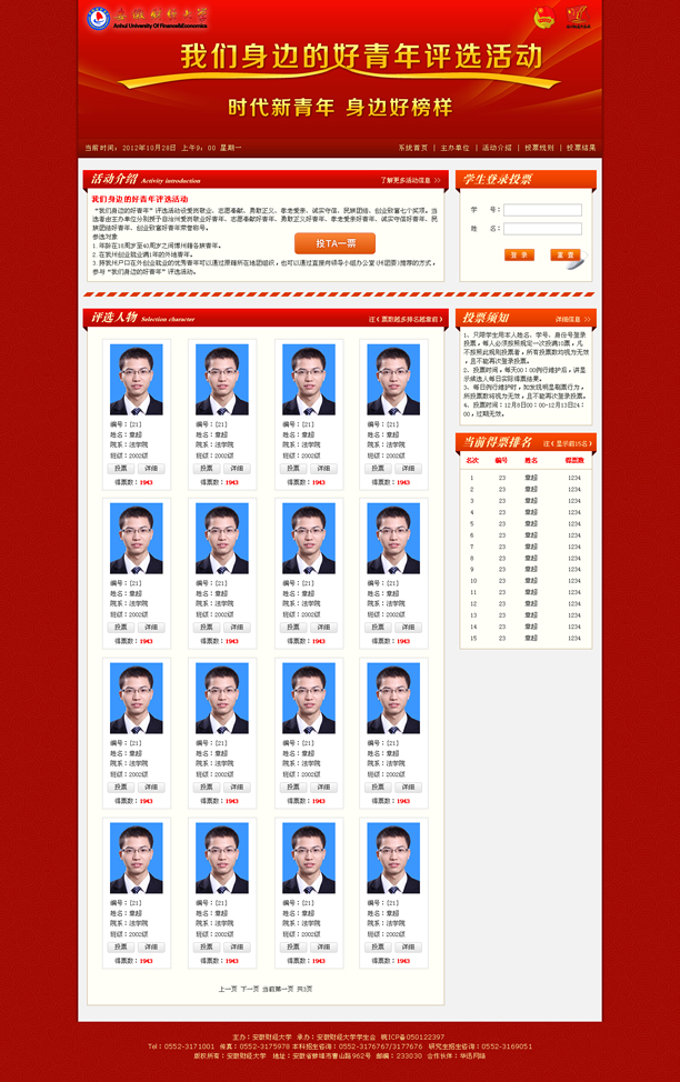&#21315;&#20159;&#25163;&#26426;&#32593;&#39029;&#29256;&#30331;&#24405;&#20837;&#21475;&#45;&#21315;&#20159;&#40;&#20013;&#22269;&#41;
