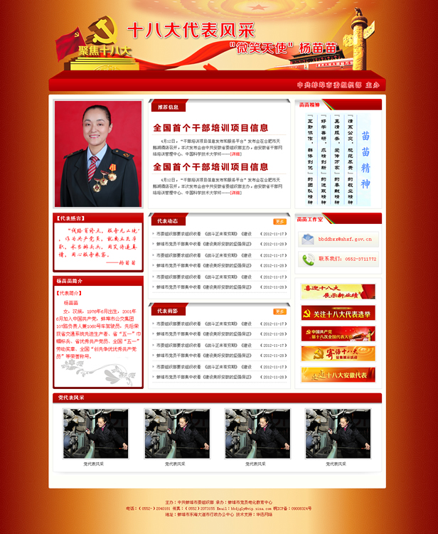 &#21315;&#20159;&#25163;&#26426;&#32593;&#39029;&#29256;&#30331;&#24405;&#20837;&#21475;&#45;&#21315;&#20159;&#40;&#20013;&#22269;&#41;