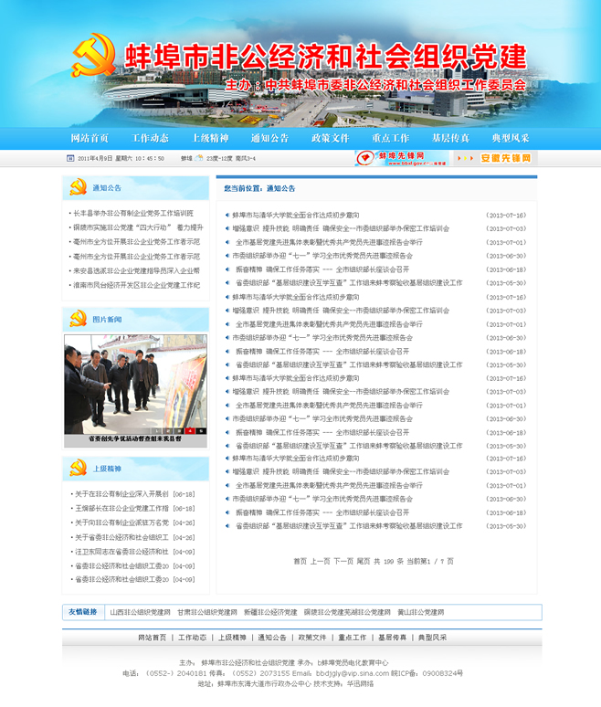 &#21315;&#20159;&#25163;&#26426;&#32593;&#39029;&#29256;&#30331;&#24405;&#20837;&#21475;&#45;&#21315;&#20159;&#40;&#20013;&#22269;&#41;