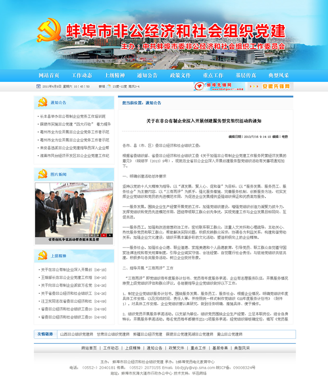 &#21315;&#20159;&#25163;&#26426;&#32593;&#39029;&#29256;&#30331;&#24405;&#20837;&#21475;&#45;&#21315;&#20159;&#40;&#20013;&#22269;&#41;