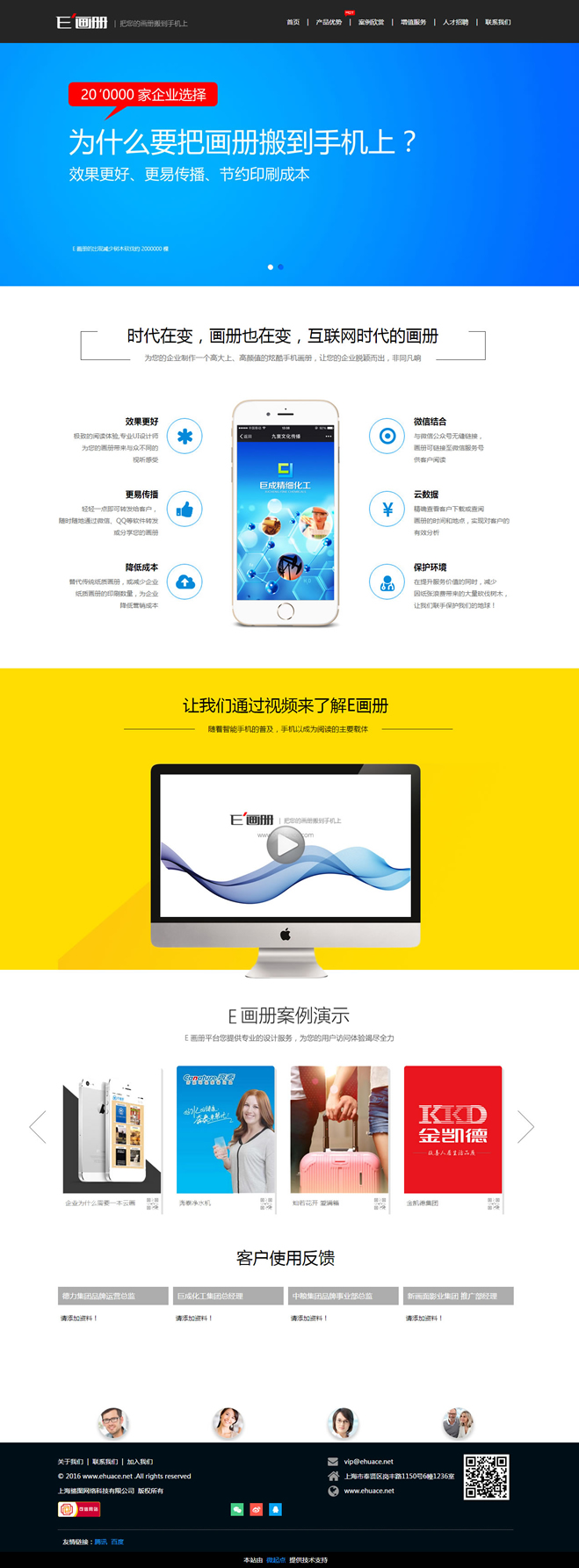 &#21315;&#20159;&#25163;&#26426;&#32593;&#39029;&#29256;&#30331;&#24405;&#20837;&#21475;&#45;&#21315;&#20159;&#40;&#20013;&#22269;&#41;